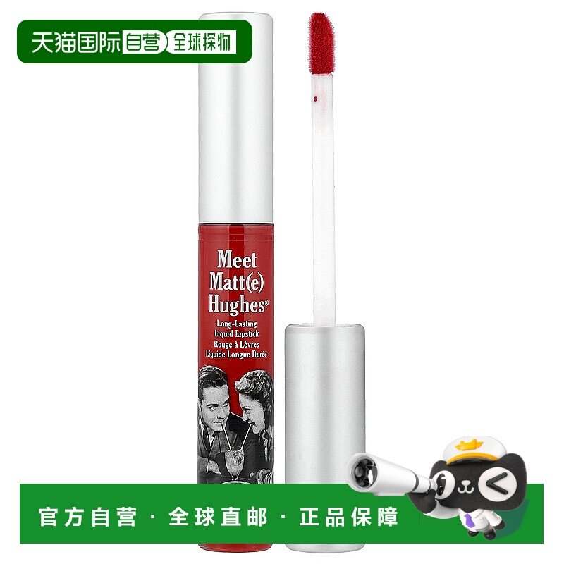 香港直邮theBalm Cosmetics,Meet Matt(e) Hughes®，长久液正品
