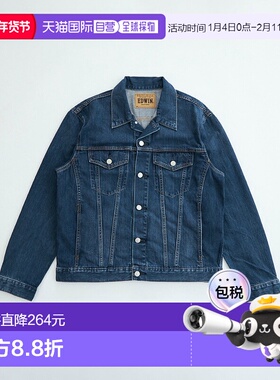1h可退 日本直邮EDWIN 男装 经典版型 牛仔夹克 洗水做旧设计 ET1