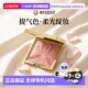 珊瑚橘气色 玫瑰粉 欧洲直邮SISLEY 希思黎莹彩馨兰修颜腮红15g