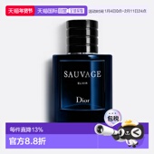 Dior 旷野男士 典藏香精 香港直邮迪奥 100ml正品