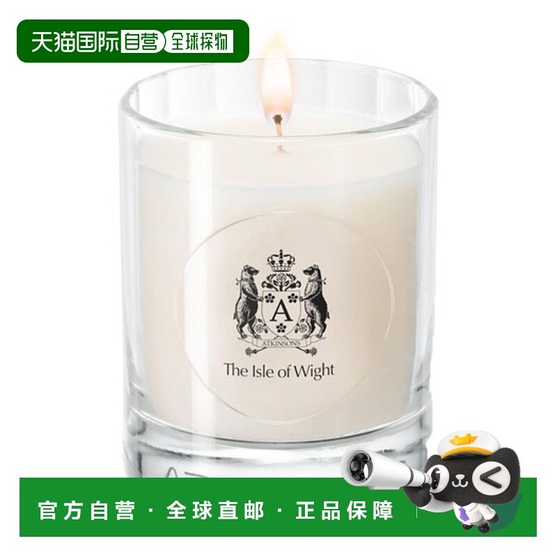 欧洲直邮atkinsons  香熏蜡烛