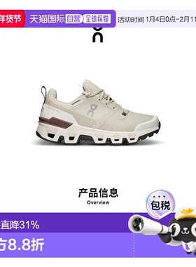 香港直邮ON昂跑 Cloudwander Waterproof系列女鞋新款73.98055
