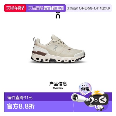 香港直邮ON昂跑 Cloudwander Waterproof系列女鞋新款73.98055