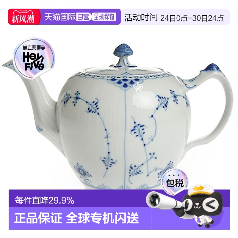 日本直邮日本直邮RoyalCopenhagen皇家哥本哈根BLUE FLUTED HALFL