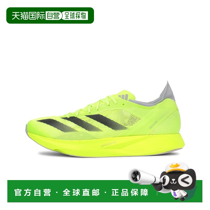 1h可退 日本直邮adidas 男士ADIZERO TAKUMI SEN 10竞速跑鞋 6901