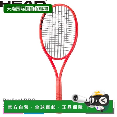 日本直邮 空拍HEAD TENNIS 网球拍 Radical Pro 男士 女士 Radica