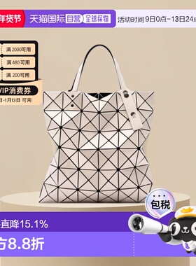 日本直邮Issey Miyake三宅一生女士菱格亮面手提包时尚包AG053