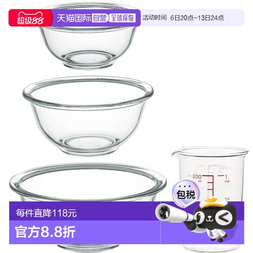 【日本直邮】iwaki餐具耐热玻璃碗圆形3个套装带量杯PS-BO-3B1M