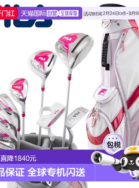 日本直邮FILA FL-G01-TF 女士14件套高尔夫球杆套装（11支球杆）