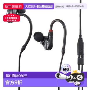 【日本直邮】SENNHEISER森海塞尔耳机专业监听耳机IE 40 PRO黑色