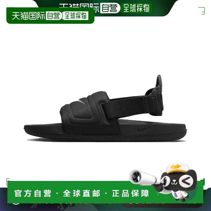 日本直邮Nike Offcourt 柔软舒适 沙滩凉鞋 男款 黑白耐克厚底