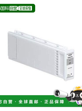 【日本直邮】爱普生SC8GY70墨盒（灰色/ 700ml）中号