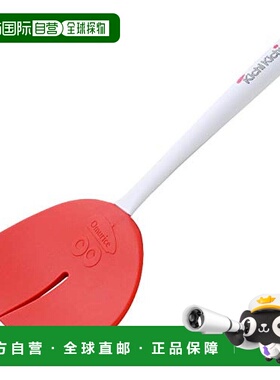 【日本直邮】Arnest 煎炒锅铲带缝隙可用于洗碗机红色A-77380