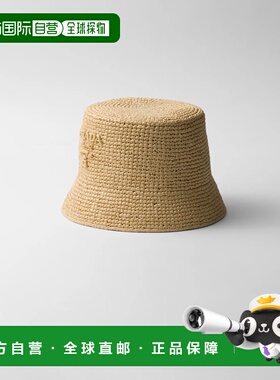 1h可退 欧洲直邮PRADA 普拉达 26春夏 1HC137_2M2K_F0018 女士 渔