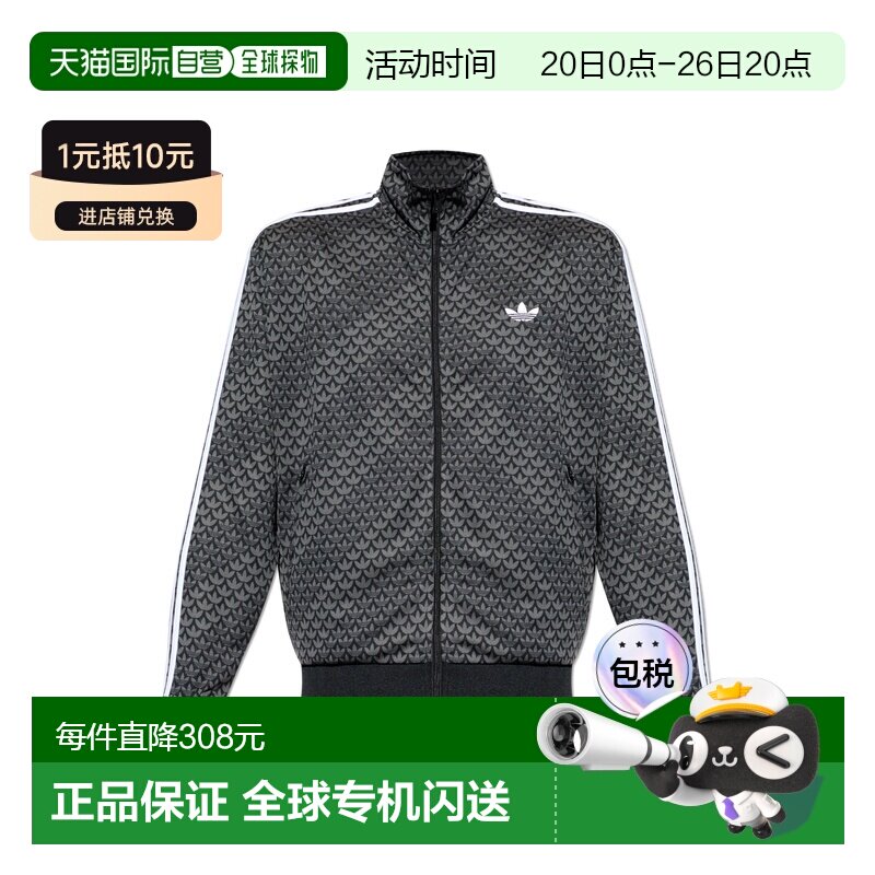 欧洲直邮adidas 男士 帽衫运动夹克衫