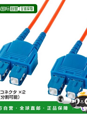 【日本直邮】sanwa supply3c数码配件HKB-CC5-1K光缆1.5m经久耐用