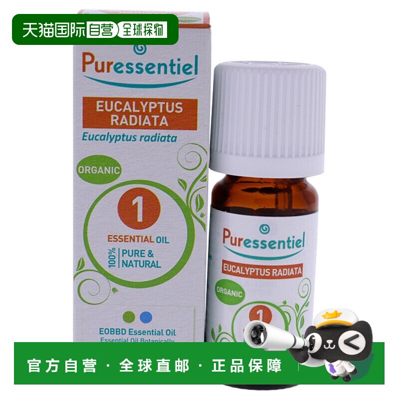 美国直邮Puressentiel璞医香有机桉树精油男女通用精油-9ml正品