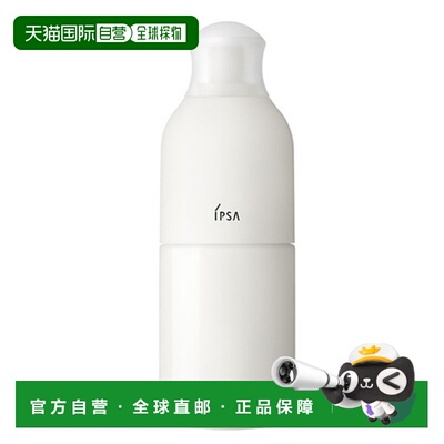 日本直邮茵芙莎 自律循环乳美肌液ME系列 紧致透白乳液 175m正品