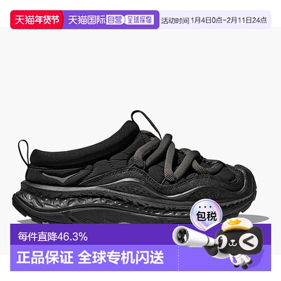 欧洲直邮HOKA ORA PRIMO秋冬低帮户外运动休闲鞋宋茜李现同款