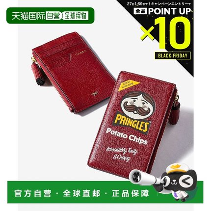日本直邮Anya Hindmarch Anya Brands 拉链卡包 Pringles Origina