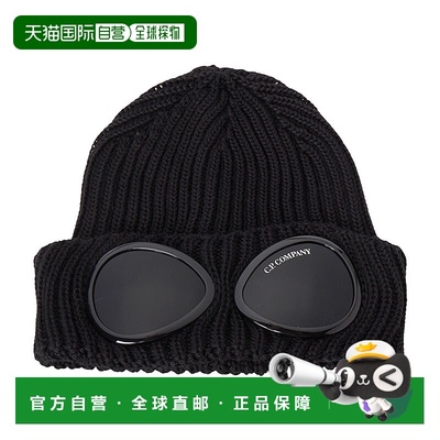 1h可退 韩国直邮cp company  帽子针织帽