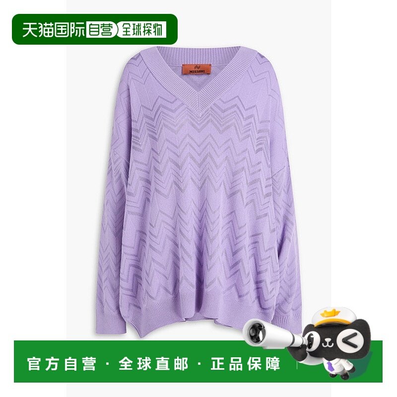 1h可退 香港直邮MISSONI 米索尼 女士 钩花羊毛混纺毛衣 DS23WN0P