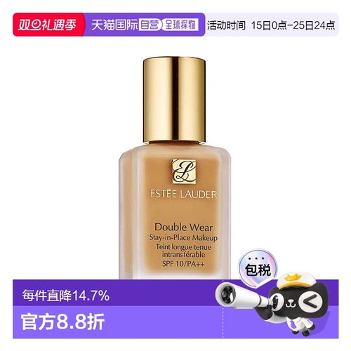 香港直邮ESTĒE LAUDER雅诗兰黛 DW持妆粉底液 30ml #2W0正品持久