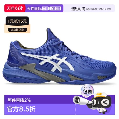 香港直邮ASICS Court Ff 3 全场地鞋 中性亚瑟士
