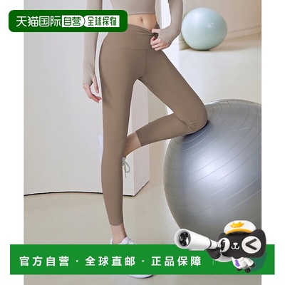 1h可退 日本直邮SAISON DE PAPILLON 女士温暖内毛高腰紧身裤 ael