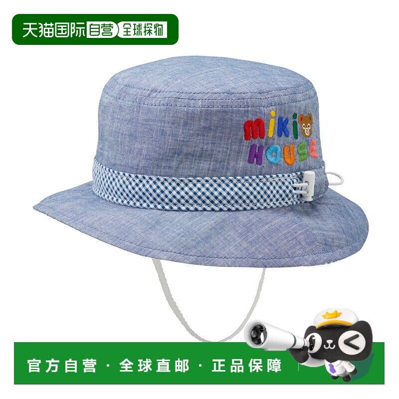 日本直邮mikihouse 帽子 宝宝儿童遮阳帽防晒图片