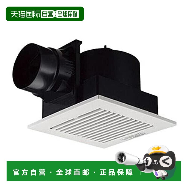 【日本直邮】Panasonic松下 吊顶换气扇/百叶窗低噪音250m3/h FY-图片