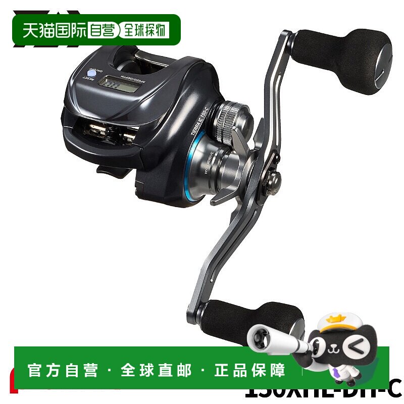 日本直邮Daiwa Tierra IC 150XHL-DH-C 船用卷线器（25毫米）左手 - 实物图