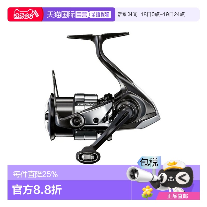 日本直邮禧玛诺23款万奎士纺车轮VANQUISH 1000SSSPG左右手互换