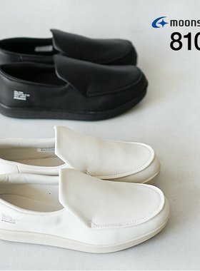 日本直邮 [ET012]月星/月星PROO/810s/鞋uEF