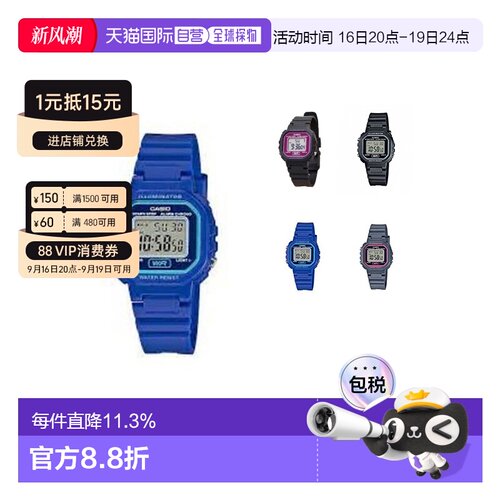 香港直邮Casio卡西欧女士手表便捷计时器腕表时尚百搭LA-20WH