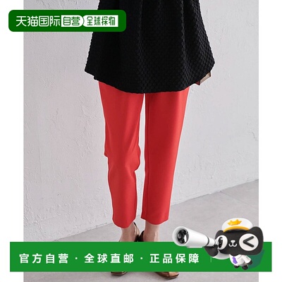 日本直邮RANAN UV防晒接触冷感美脚轮廓裁剪束脚裤 R05096EW06210
