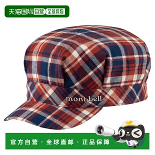 男童帽子 bell 1118325DRD Wickron 1h可退 花色 香港直邮mont