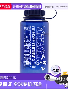 韩国直邮THISISNEVERTHAT 公用瓶/罐TN251XOTCU01NAV Internation