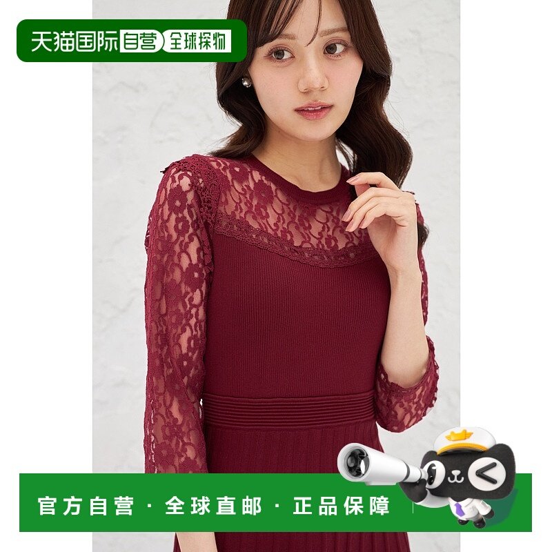 1h可退 日本直邮tocco closet 女装 镂空蕾丝拼接针织褶皱连衣裙