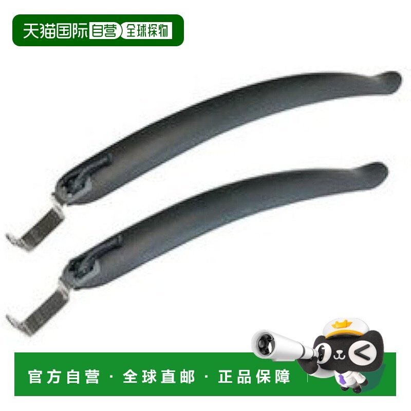 【日本直邮】GIZA PRODUCTS FI-119FR 挡泥板套装,自行车/骑行装备/零配件,泥除/挡泥板,淘宝优惠券,粉丝福利购,淘宝优惠卷