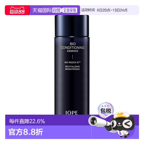 韩国直邮艾诺碧 IOPE 男士碧奥生源焕活弹亮精华水 145ml正品