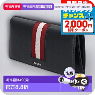 日本直邮巴利男士女士长钱包 品牌 BALLY 皮革 6309713 黑色 红色