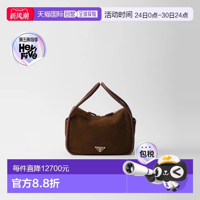 1h可退 欧洲直邮PRADA 普拉达 25秋冬 1BA451_2C4S_F0324_V_OVO