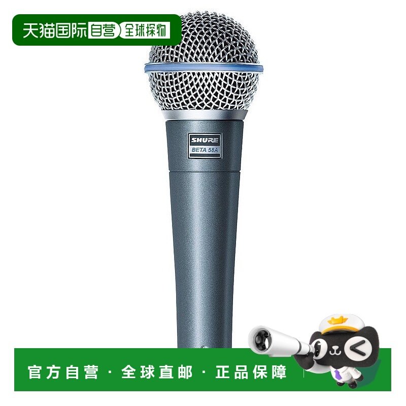【日本直邮】shure舒尔影音电器动圈麦克风蓝色无开关清晰无杂音