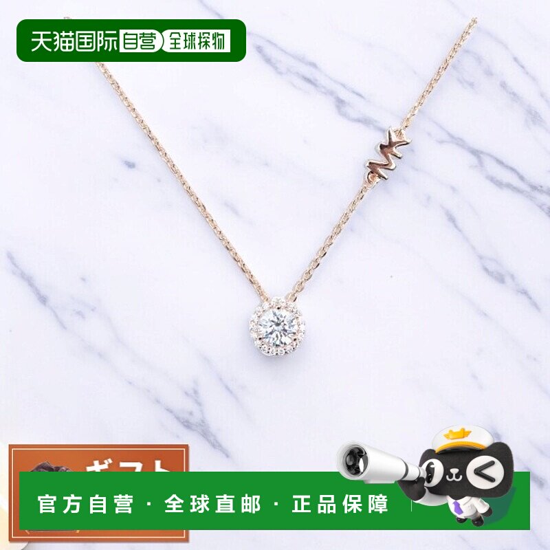 日本直邮MICHAEL KORS 项链 MKC1208AN791 女款 MK 标志玫瑰金