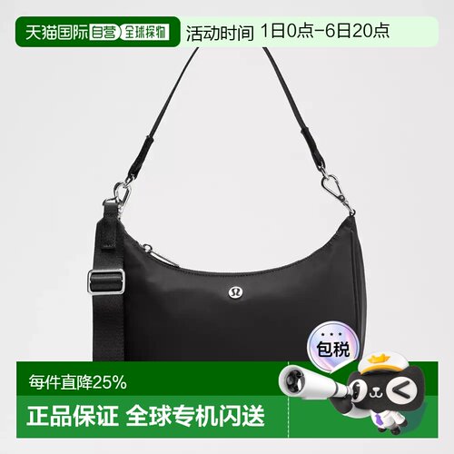 1h可退 lululemon露露乐蒙City Essentials 3L单肩腋下包