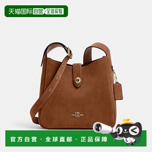 女士麂皮单肩斜挎包CCG43IMXAF蔻驰 Hadley 香港直邮COACH 奥莱款
