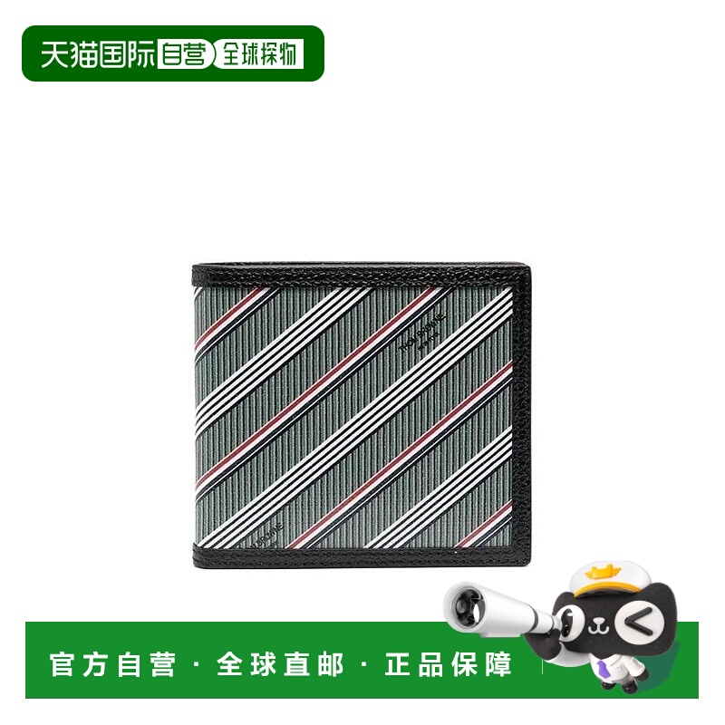 香港直邮Thom Browne 条纹钱包 MAW242A07557