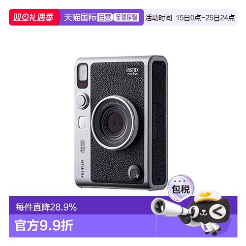 日本直邮FUJIFILM富士mini EVO经典设计创意小巧便携拍立得相机