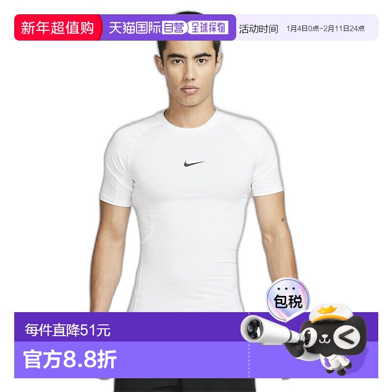 日本直邮NIKE Pro Dri-FIT 紧身健身上衣内白 T恤内衣跑步男士运F